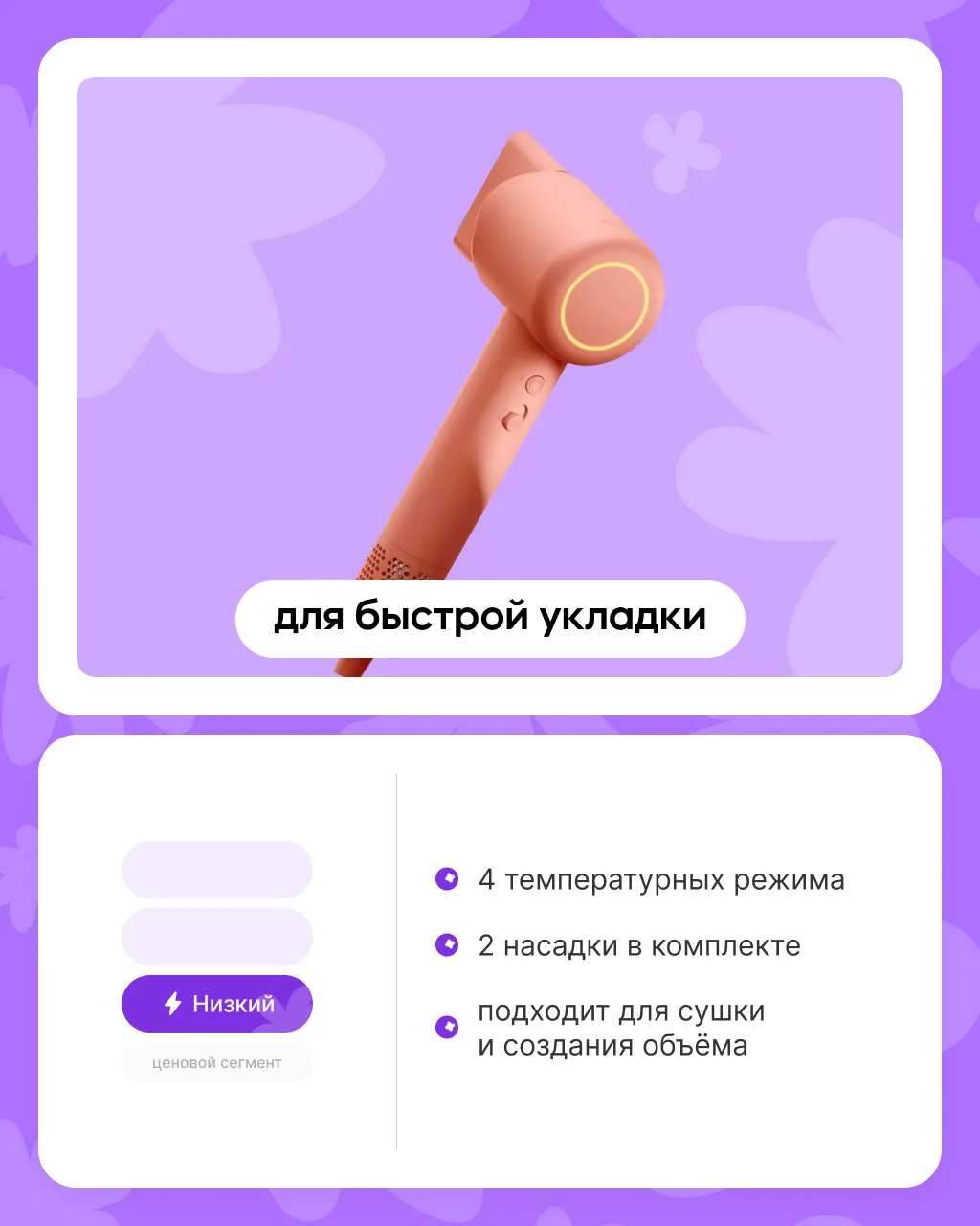 Изображение 2 к публикации «WILDBERRIES»