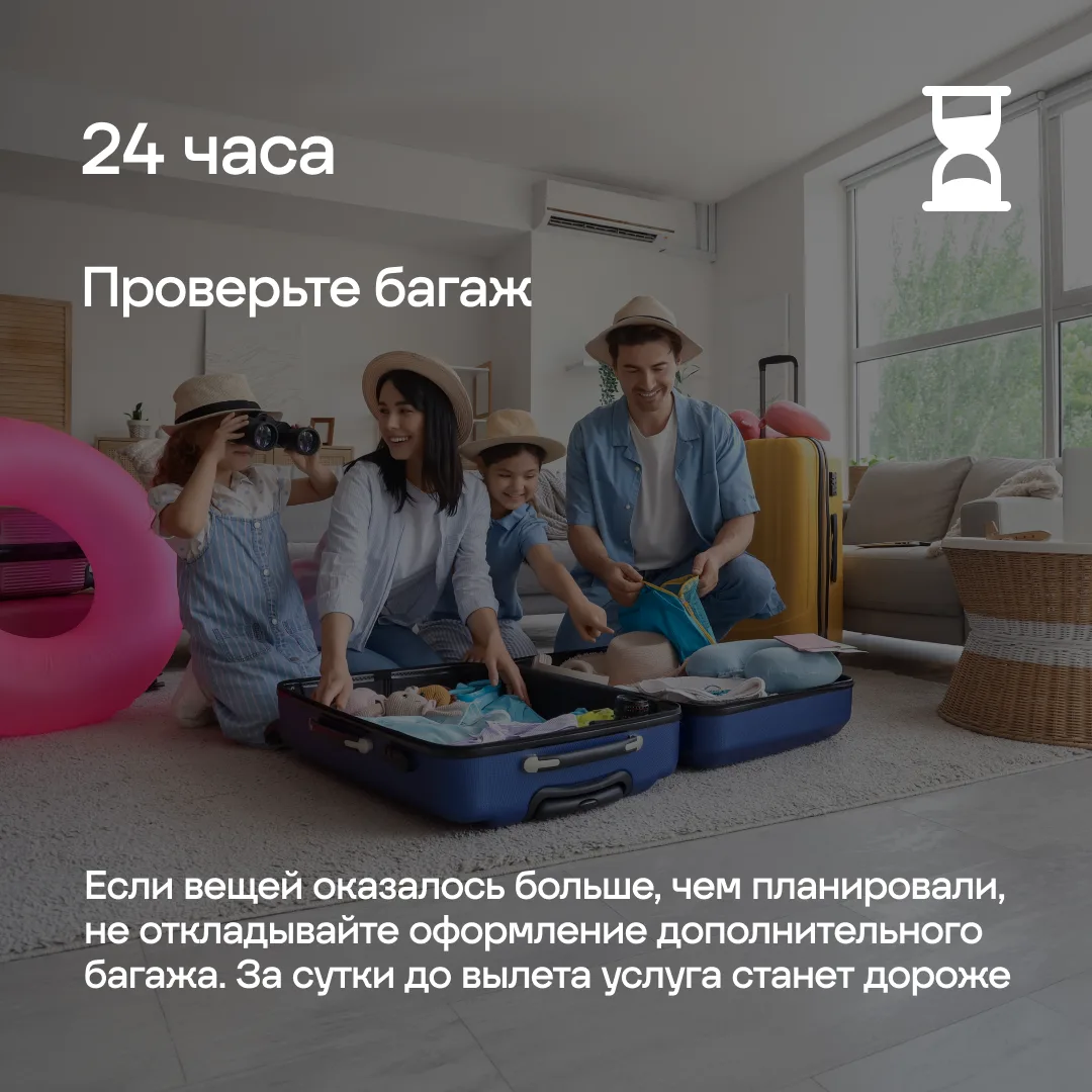 Изображение 3 к публикации «Уральские авиалинии»