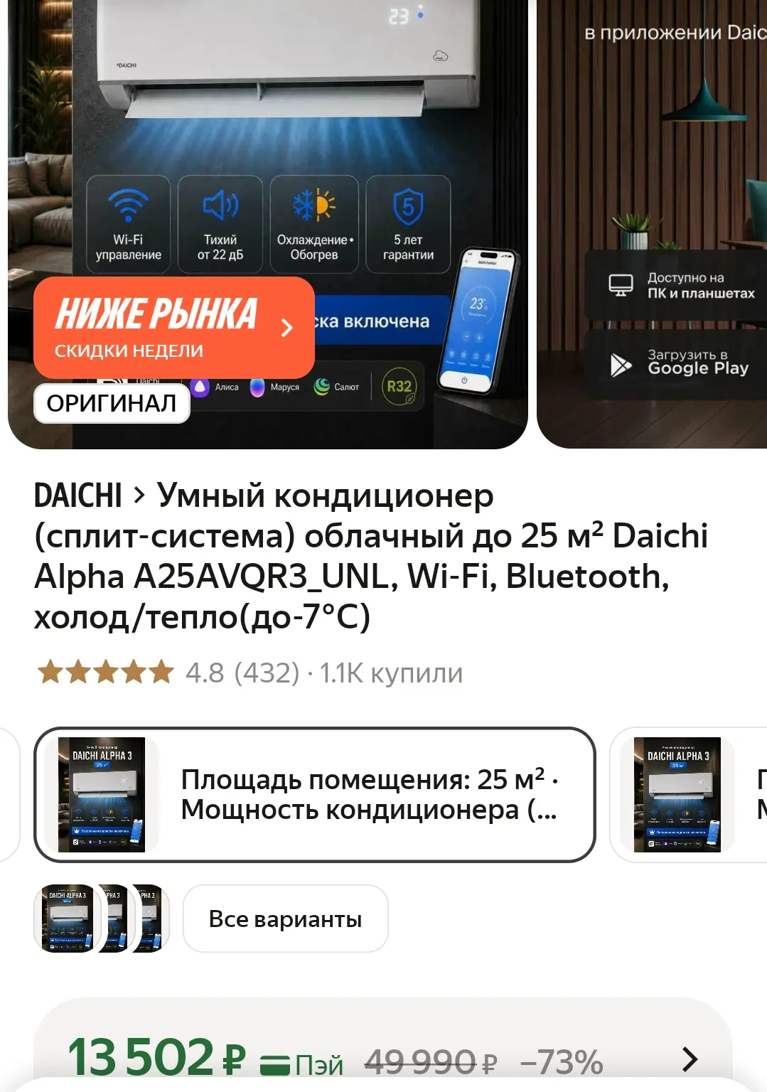 https://market.yandex.ru/cc/BEEL8q