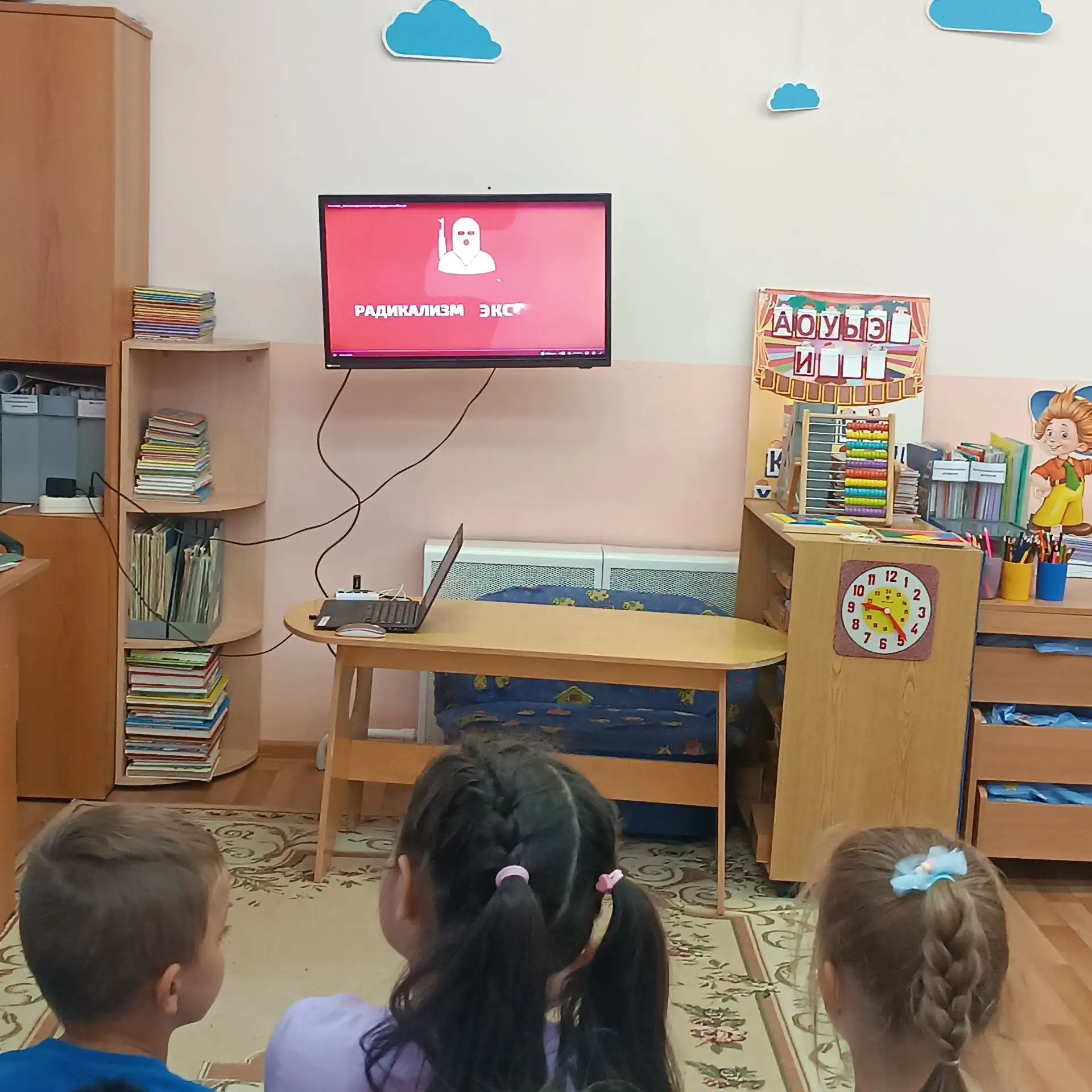 ✨МОУ "Лицей г Истра", корпус 1-47