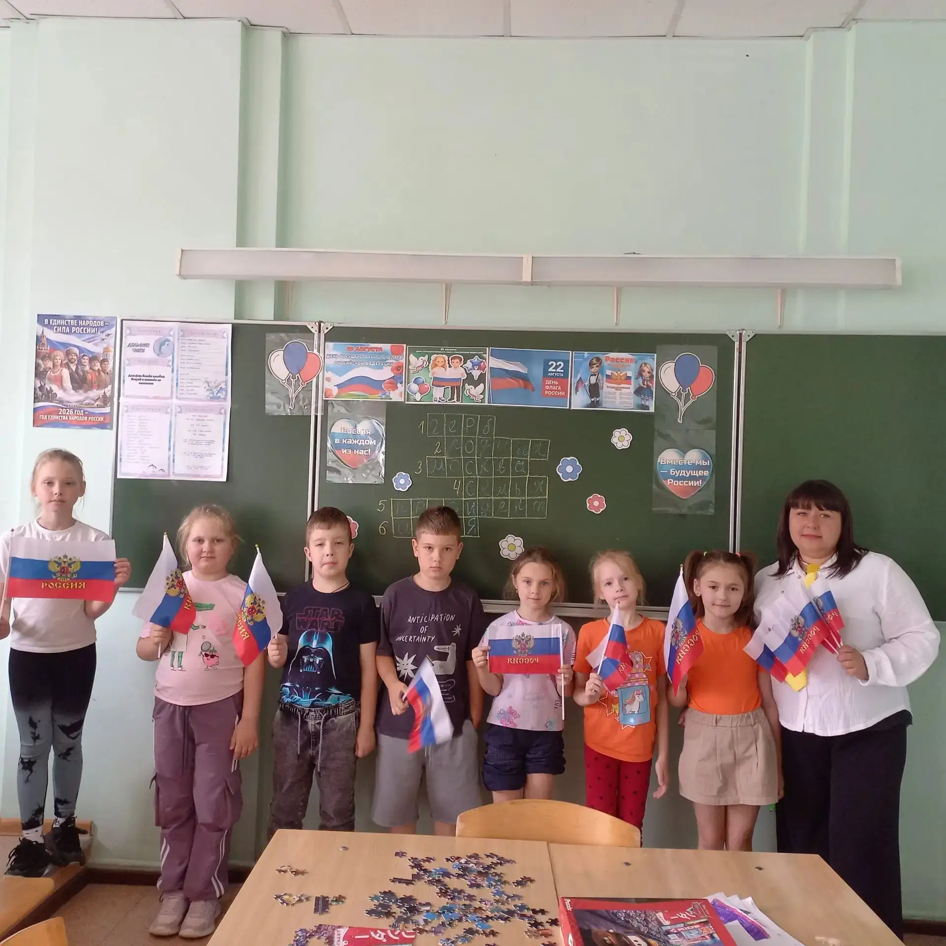 🇷🇺22 августа — День Государственного флага Российской Федерации!