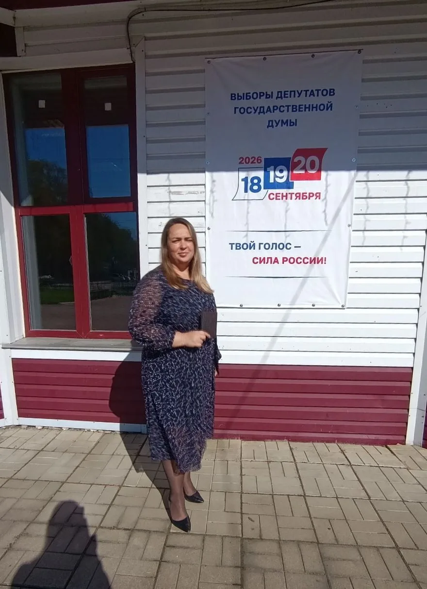 Твой голос- сила России! 🇷🇺