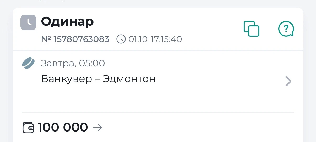⚡️БЕСПЛАТНЫЙ ПРОГНОЗ