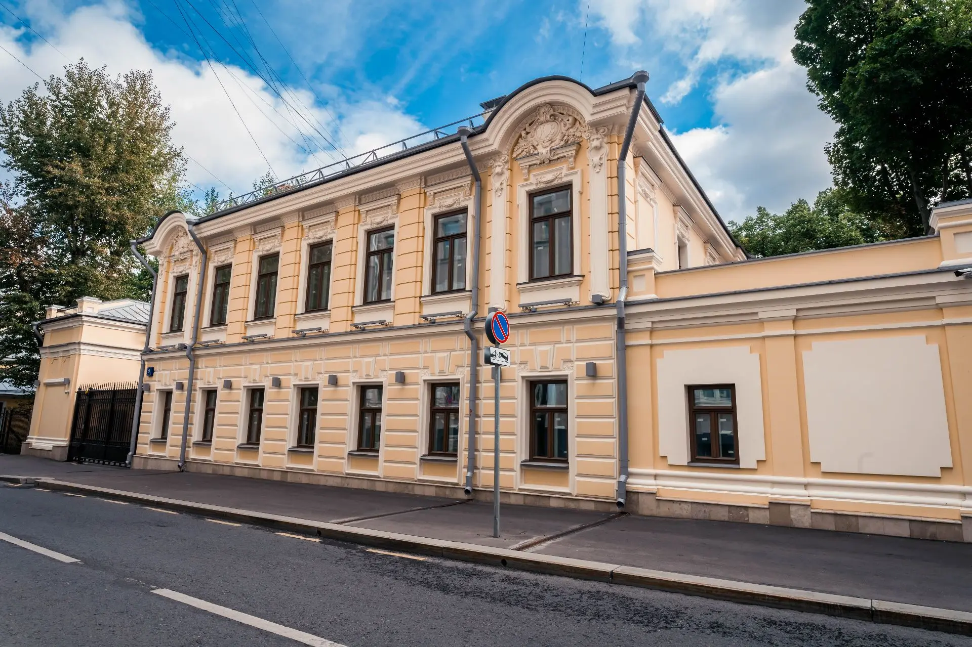 Добрый вечер, Москва!