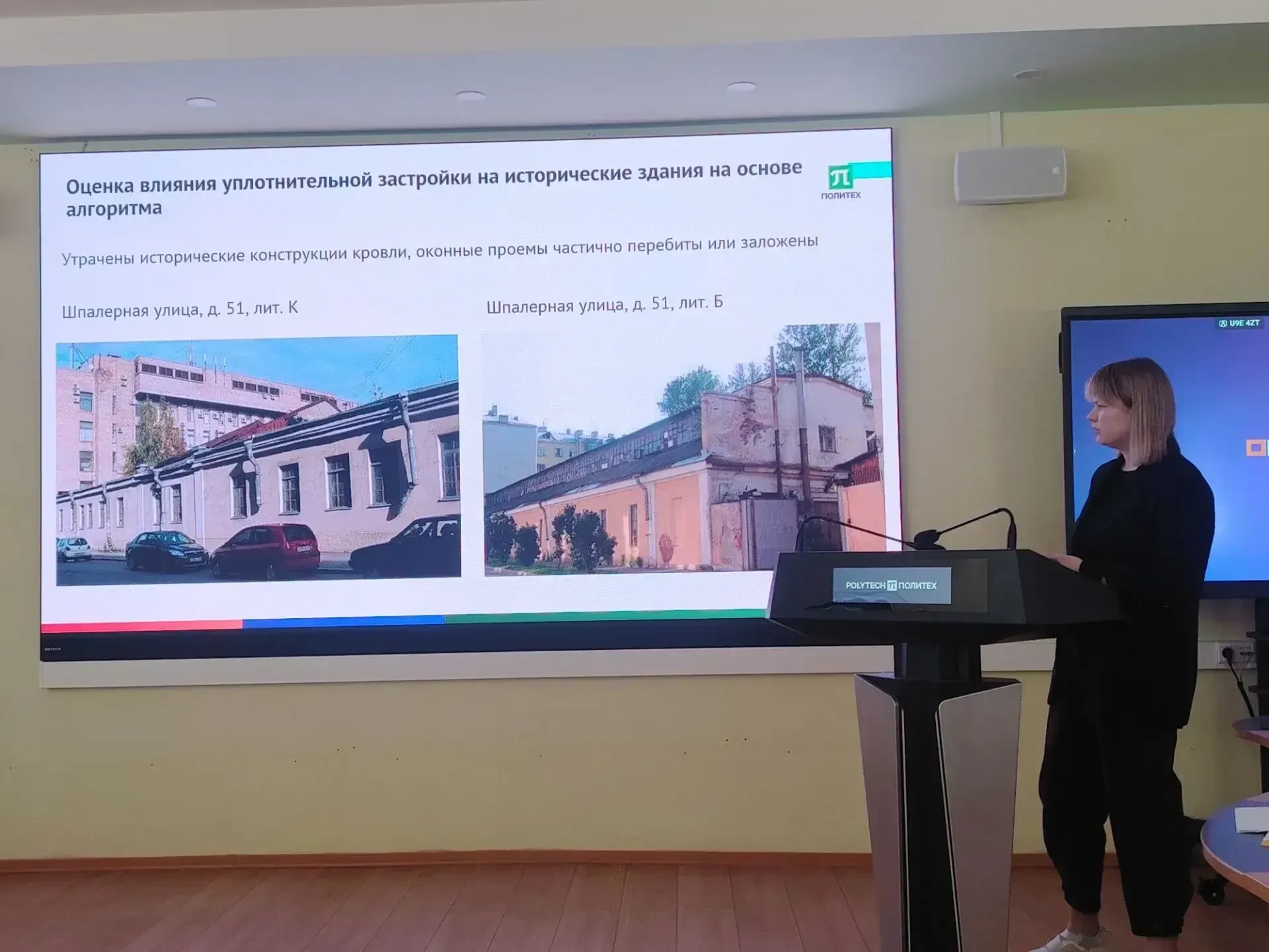 ⚡️Ульяна Чурляева: влияние уплотнительной застройки на техническое состояние историческ...