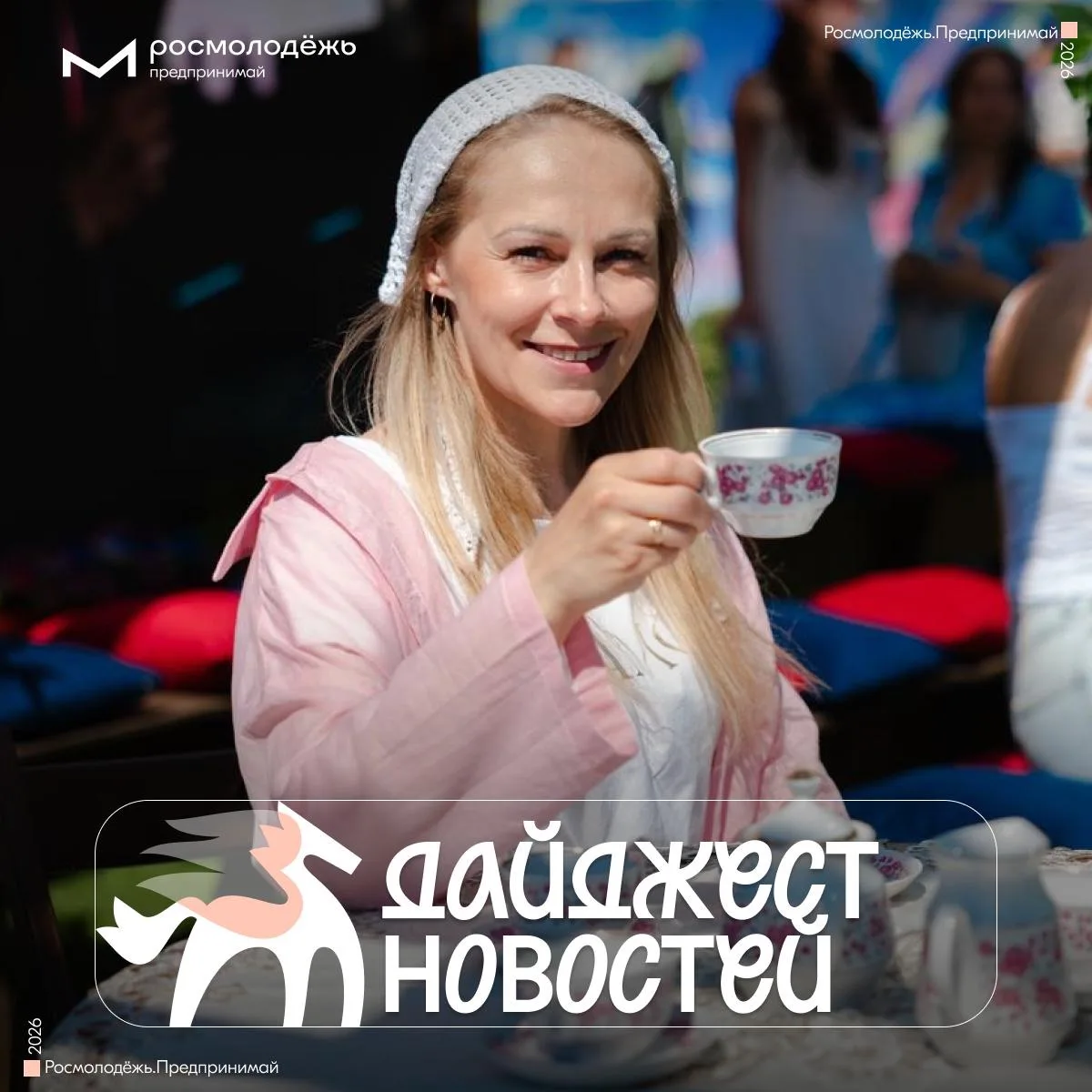 Телефончиком вооружаемся

📩 Банк России снизил ключевую ставку до 14% 

📩 В ФНС рассказали о росте