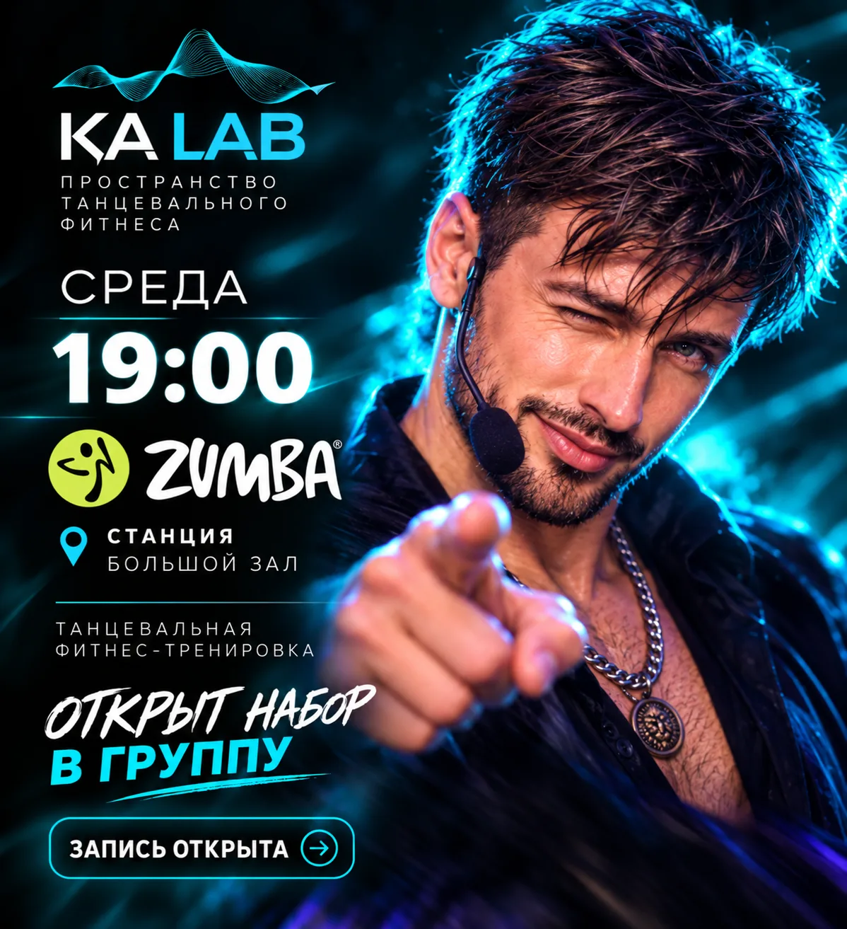 В среду 30.09 — танцуем в Москве.