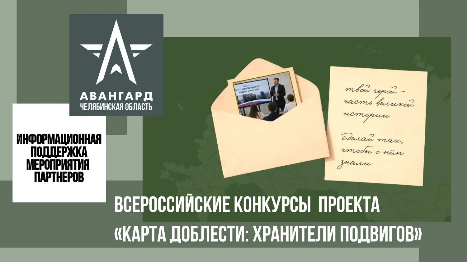 Уважаемые коллеги!
