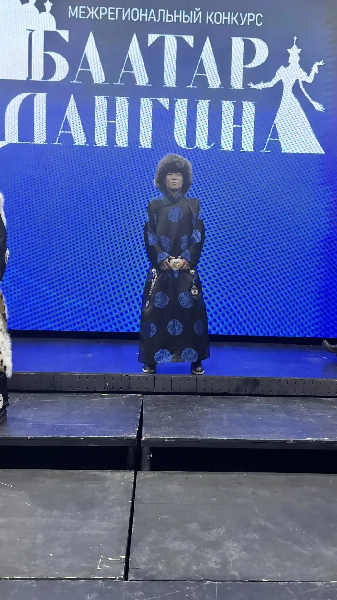 Осталось буквально пару минут до начала финала Межрегионального конкурса «Баатар. Дангина».   Участв