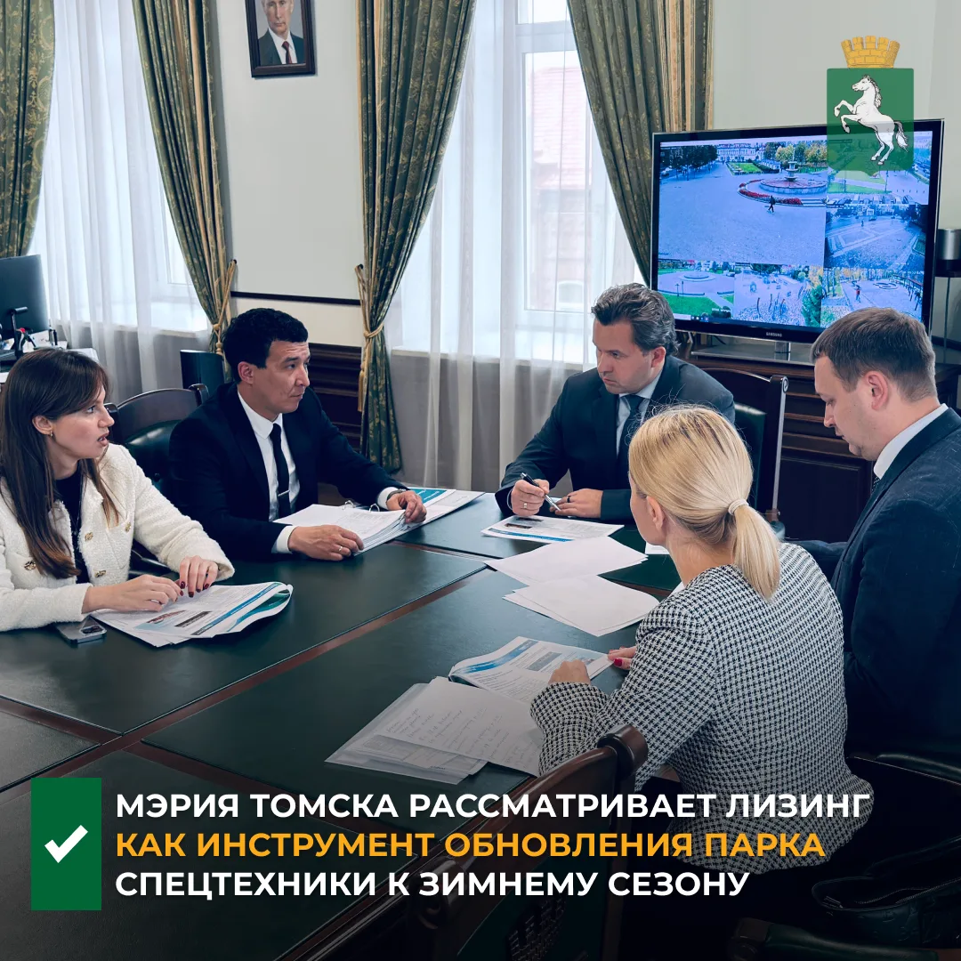 🔸 Мэр Томска Дмитрий Махиня провел рабочую встречу с руководителем томского филиала Сб...
