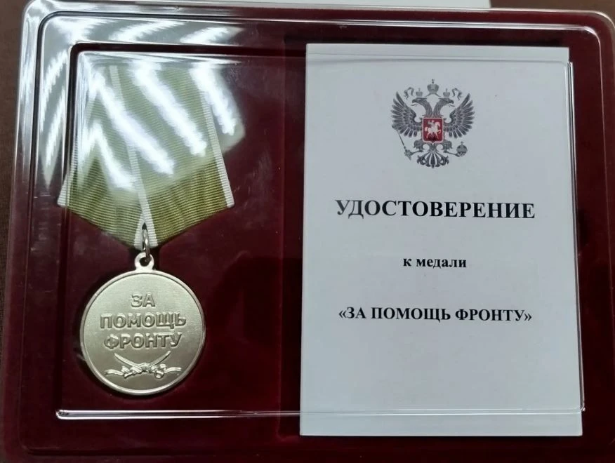 Генеральному директору АО «Теплокоммунэнерго» Денису Подгайнову вручена медаль «За помо...