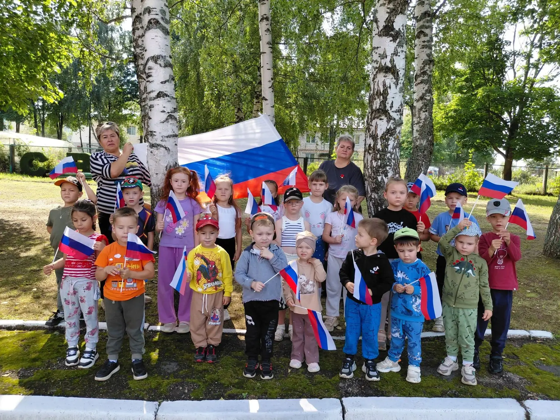 💥Поздравляем с Днём Государственного флага Российской Федерации! 🇷🇺