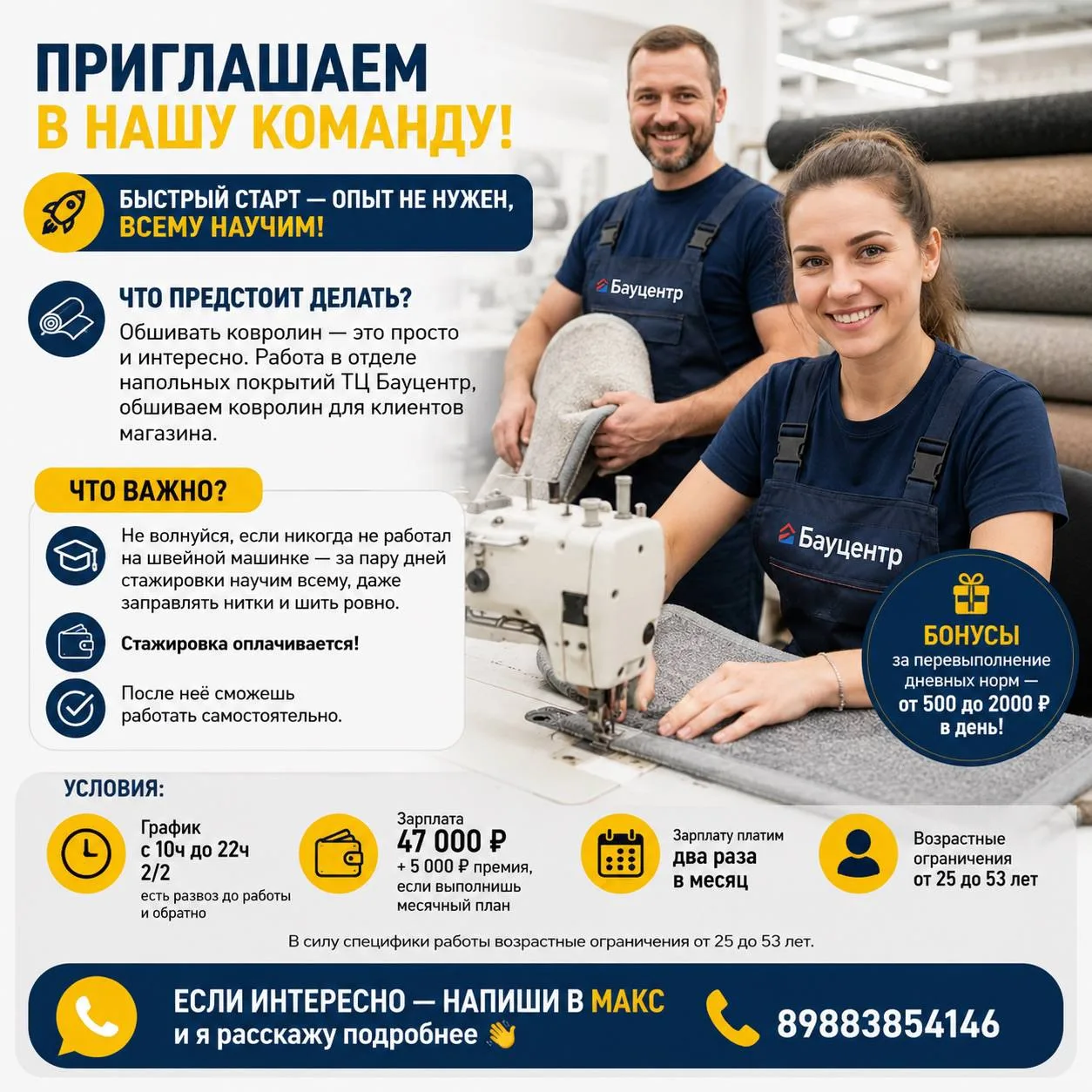 89883854146