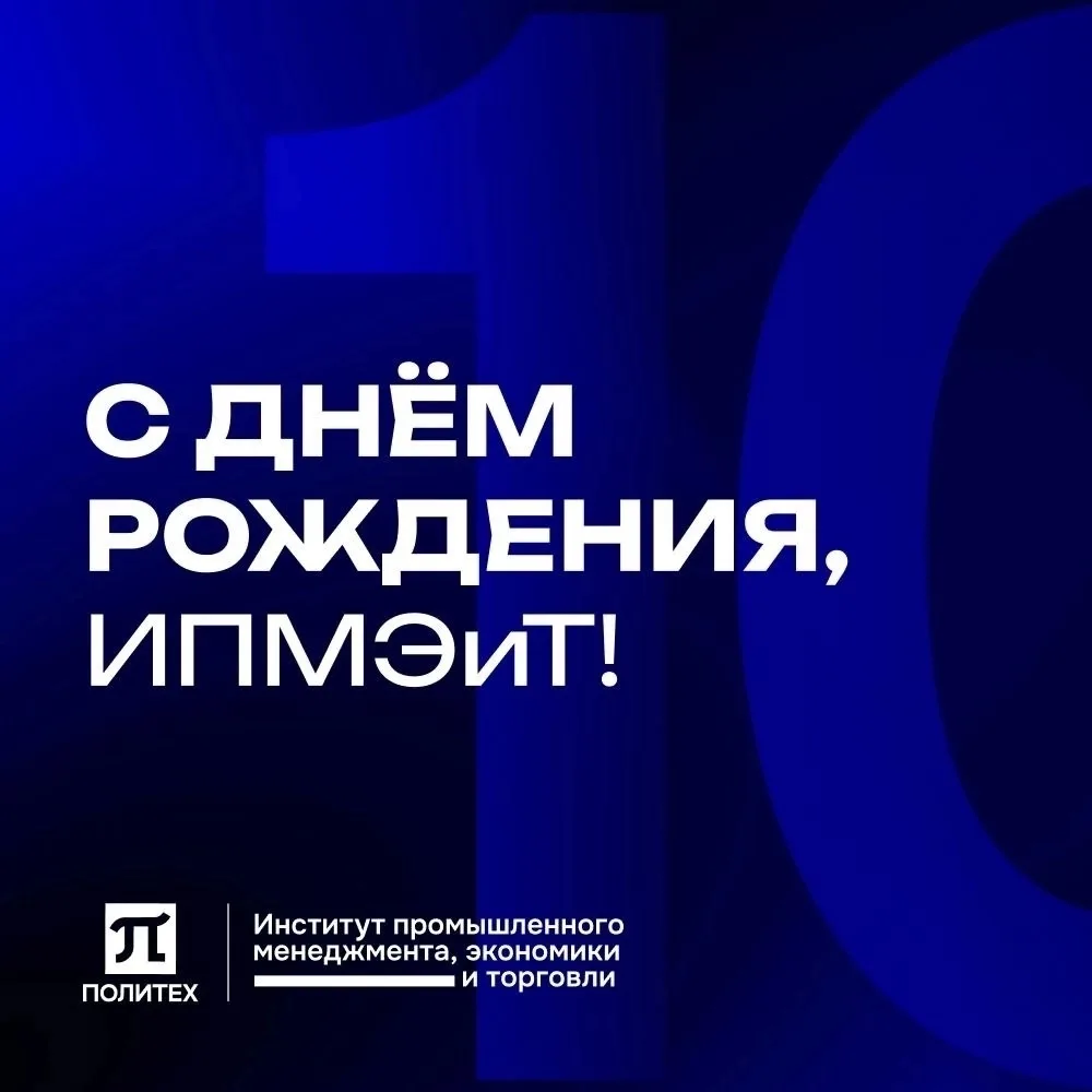 🎉 У нас отличная новость. Мы получили видеопоздравление от Администрации Невского района. Делимся и