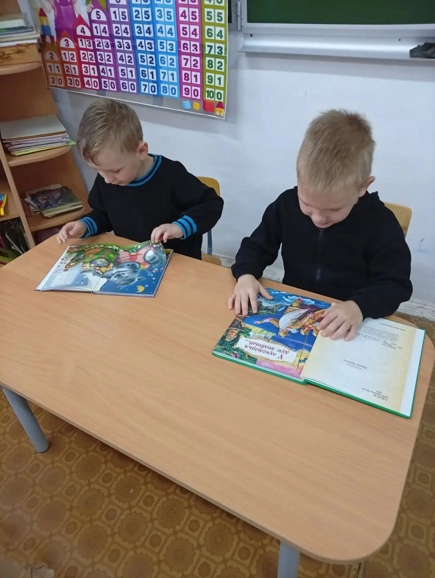 "День книги" прошёл в группе "Сказка".