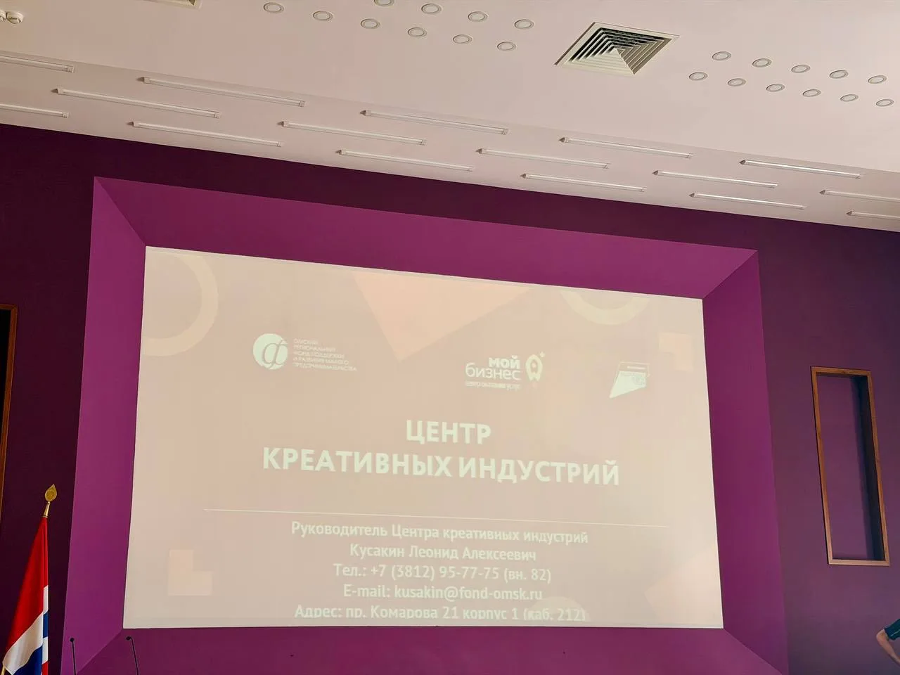 Министерство внутренней политики принимает активное участие в развитии креативных индус...