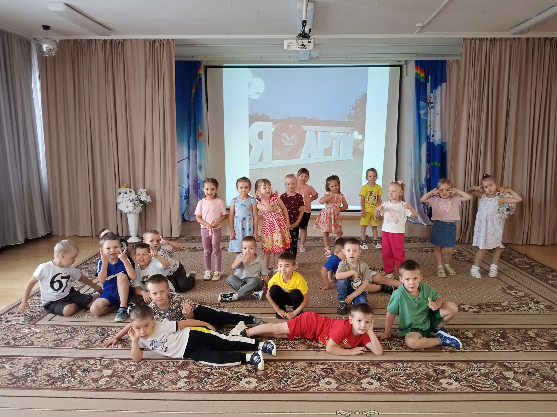 Арти – мой край родной!
