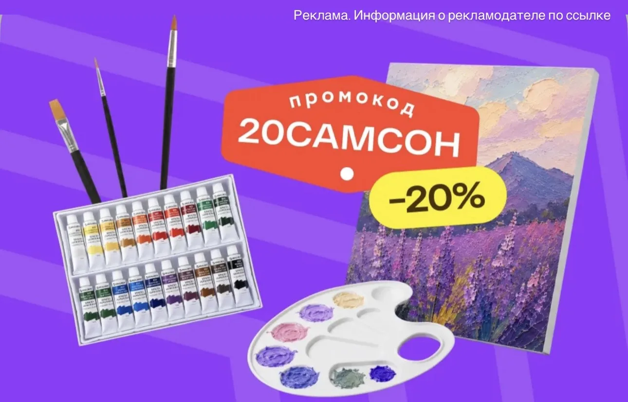 🚀 Срочнейше! 
Разбираем тут канцелярку!
🔥 Цены и так хороши, а сверху еще и промокод работает 20СА