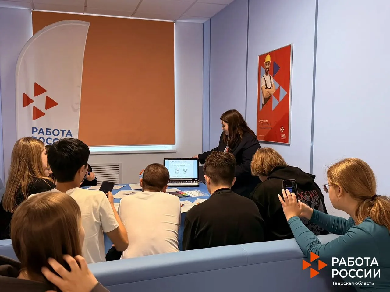 В Тверском кадровом центре «Работа России» состоялось очередное заседание молодежного клуба «Путь к 
