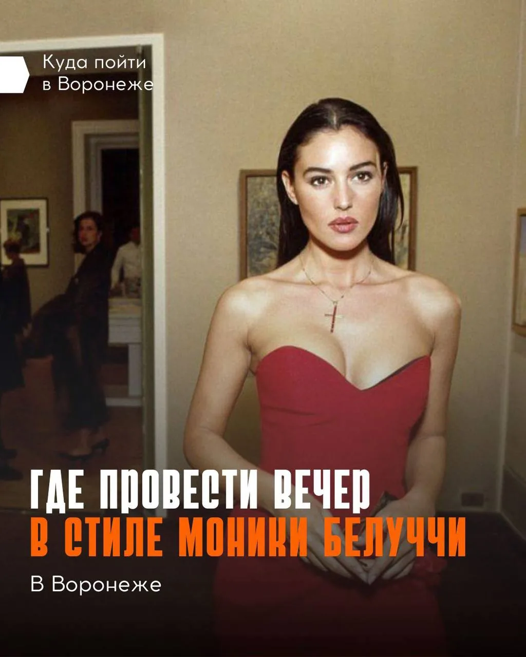 ✨ Вечер, наполненный эстетикой и вдохновением 

Шанс подарить себе момент чистой эстетики и живого о