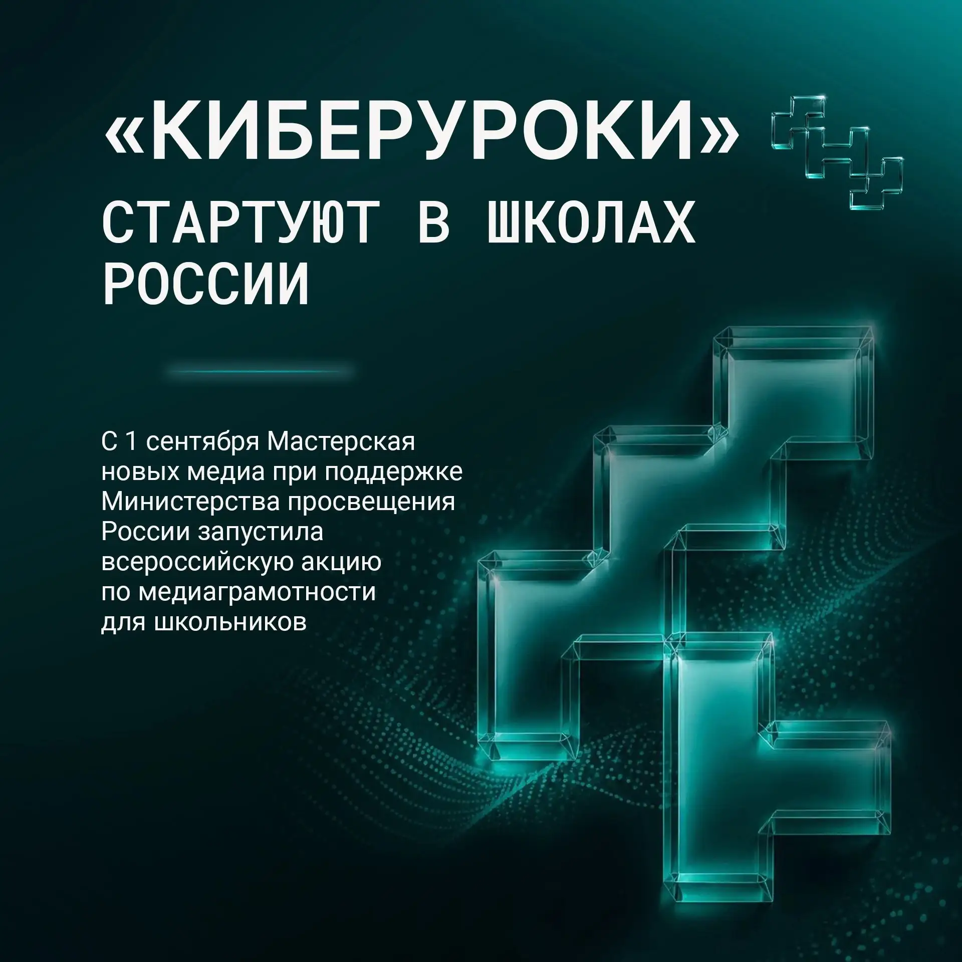 Как отличить правду от фейка и не попасться на уловки мошенников?
