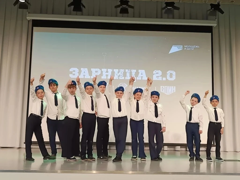 Итоги «Зарницы»: наши третьеклассники боролись за победу!  10 апреля, в ОЦ «Ньютон» состоялся муници