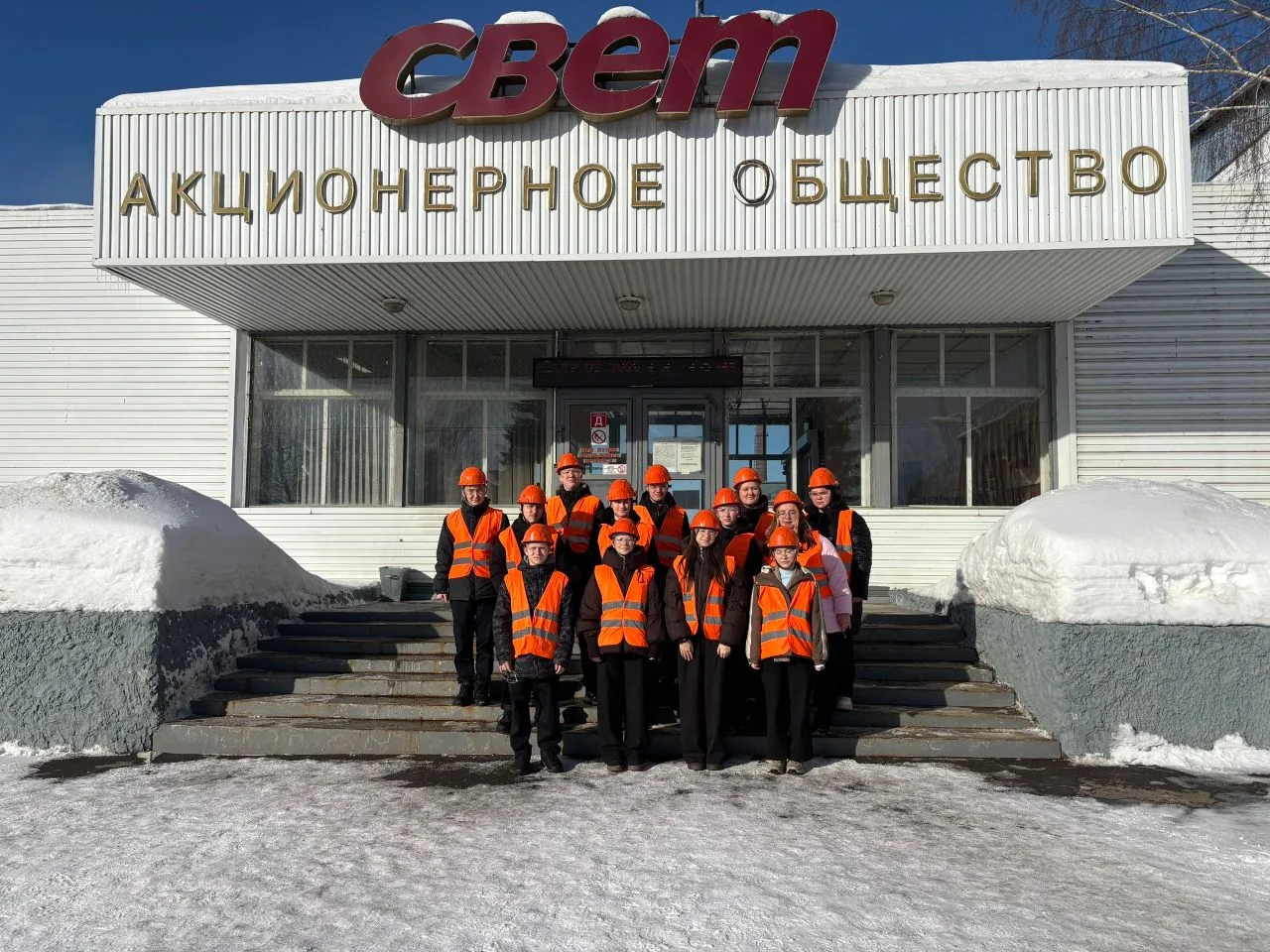 Профориентация