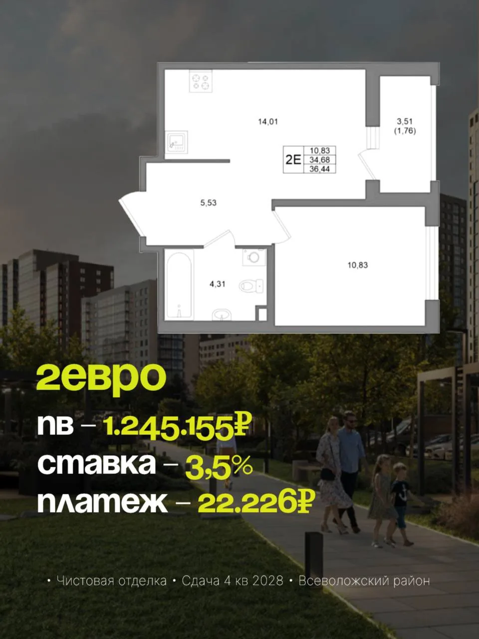 🤍Друзья, пока ставка не повысилась, давайте посмотрим, какие сейчас есть предложения н...