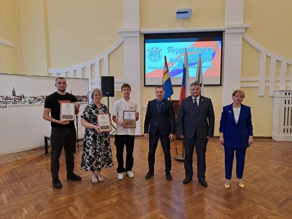 Гордость муниципалитета!  21 мая в актовом зале администрации муниципального округа состоялось торже