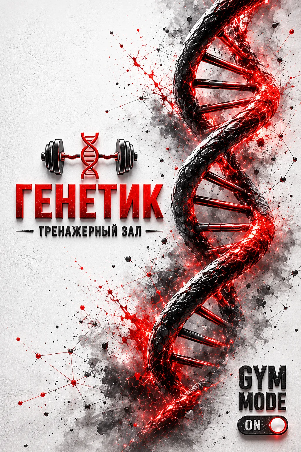 🔥 Ну что ж, друзья, очередной интересный кейс.