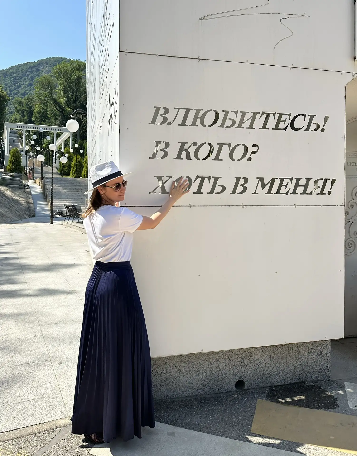 Влюбитесь. В кого? Хоть в меня - в этот день, город, воду, лес. В себя - здесь и сегодня…