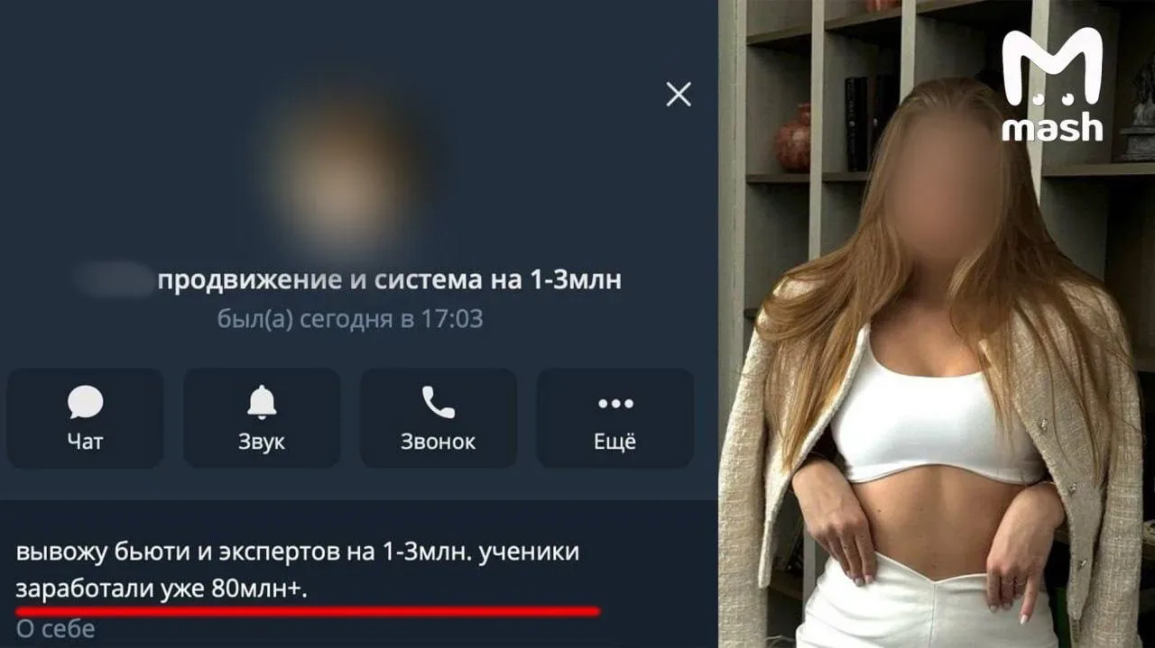 Калужского коуча оштрафовали за «неудачный» курс по быстрому обогащению