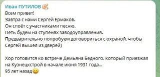 Завтра на Кузнецкстрое участников ждет сюрприз! Я вам уже рассказала, но вы дальше не р...