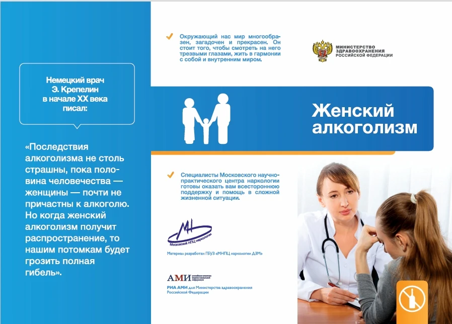 Официальный портал Минздрава России о Вашем здоровье👇🏼
⏭️www.takzdorovo.ru/
