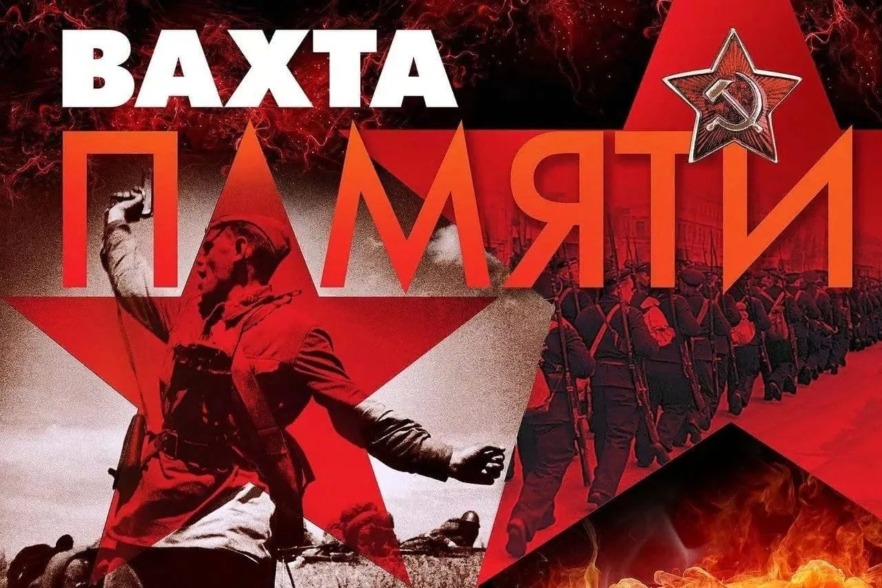 Обучающиеся нашей школы приняли участие в Вахте памяти, в рамках которой они несли почё...