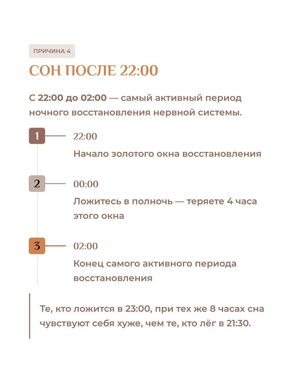 Если утро не возвращает силы — дело уже не просто в усталости.  Нормальный сон восстанавливает. Если