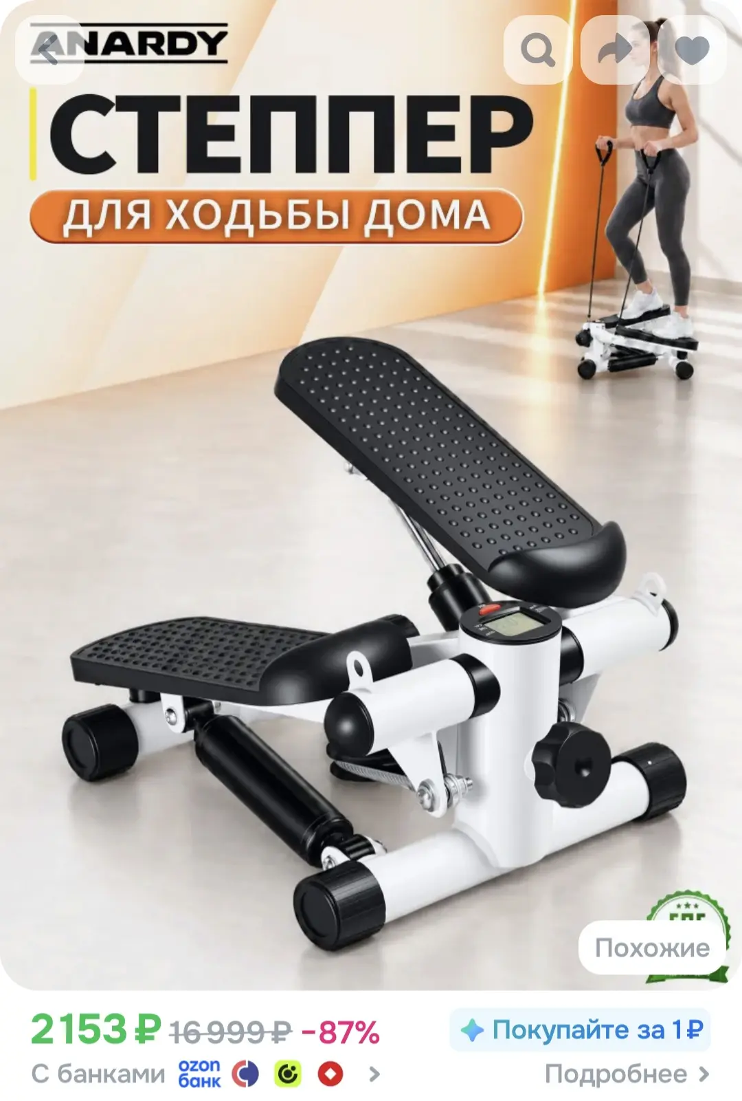 🟦 Хорошая цена, везде дороже