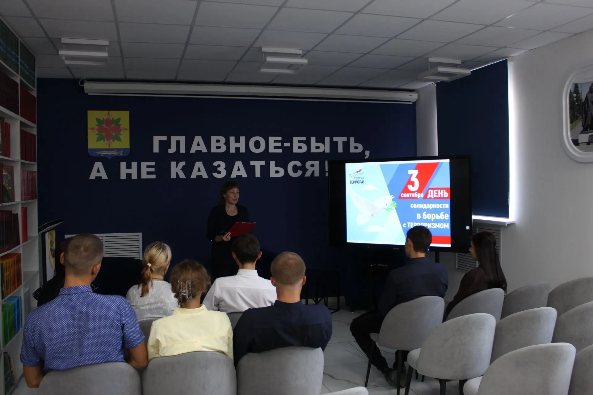 🕯 «Прерванный урок»: помним, чтобы не повторилось