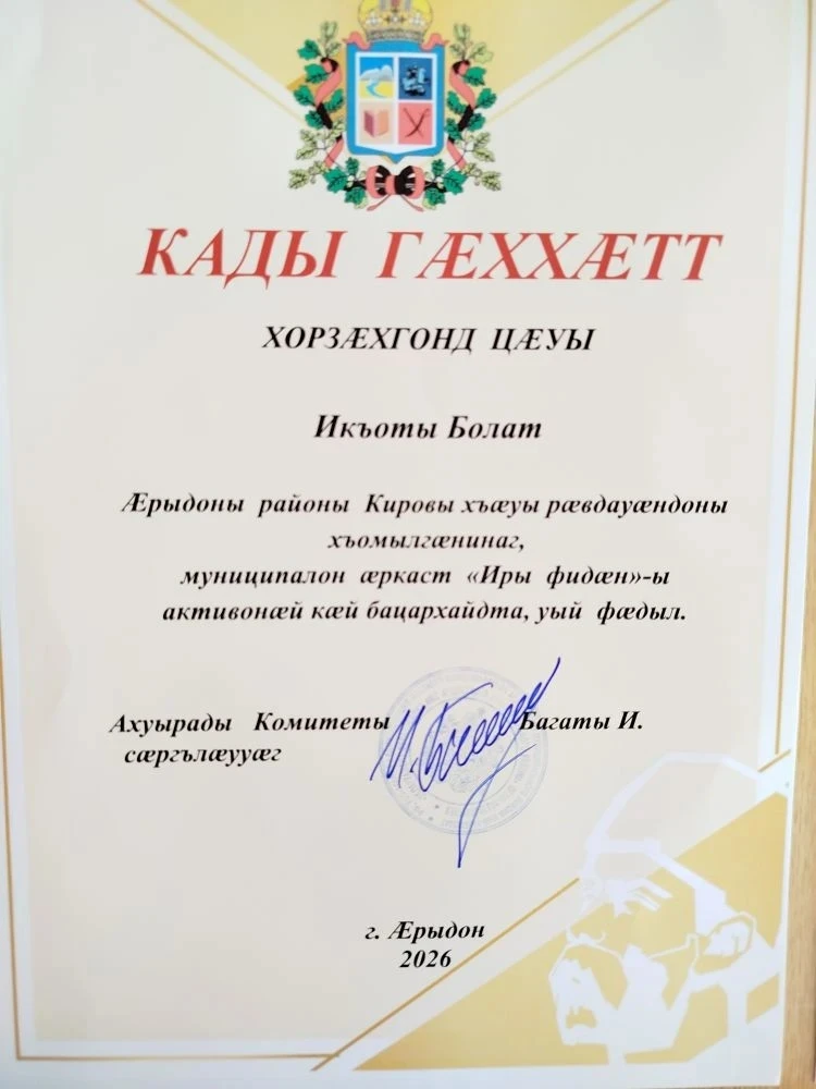 Медиа публикации