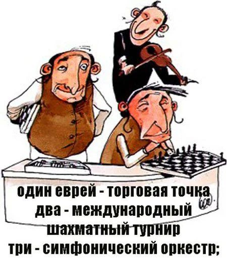 ЕВРЕЙСКИЙ ДВОРИК 😁