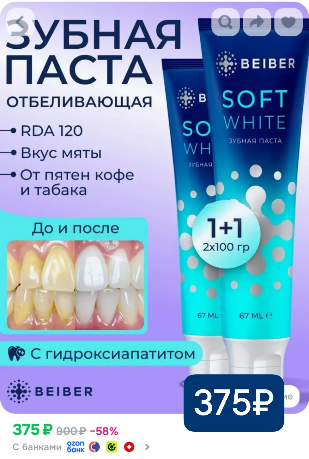 Берем выгодно!