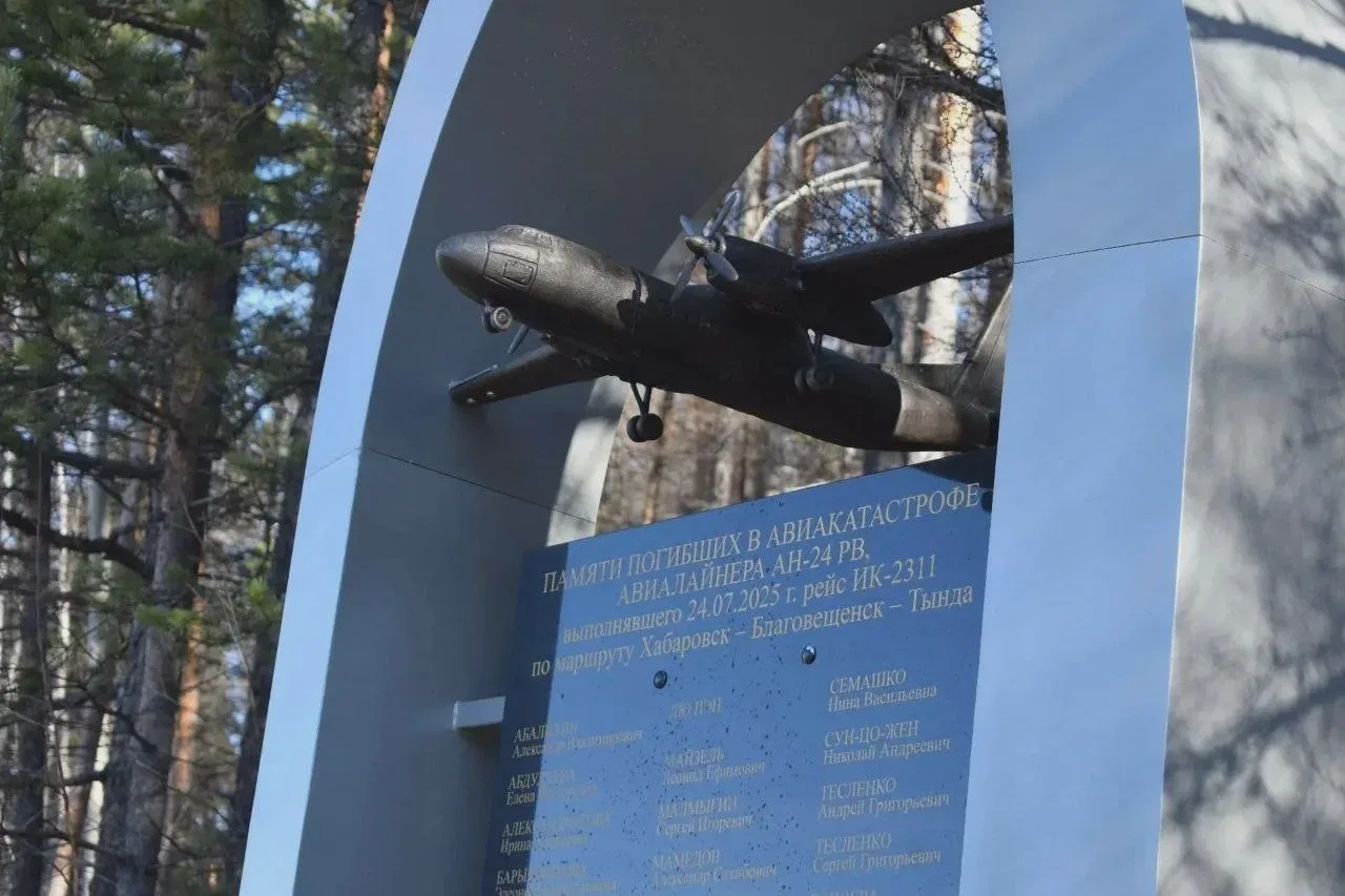 Памятник 48 жертвам крушения Ан-24 открыли в Тынде