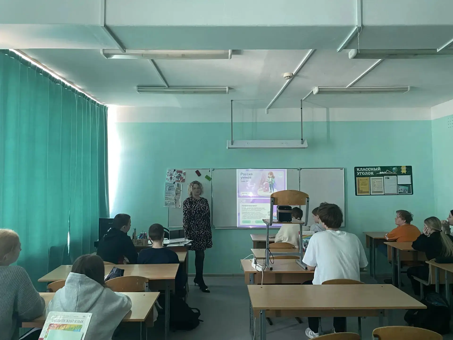 🇷🇺РОССИЯ - МОИ ГОРИЗОНТЫ 🇷🇺 12 марта 2026 г. в нашей школе, прошло очередное занятие курса "Россия-м