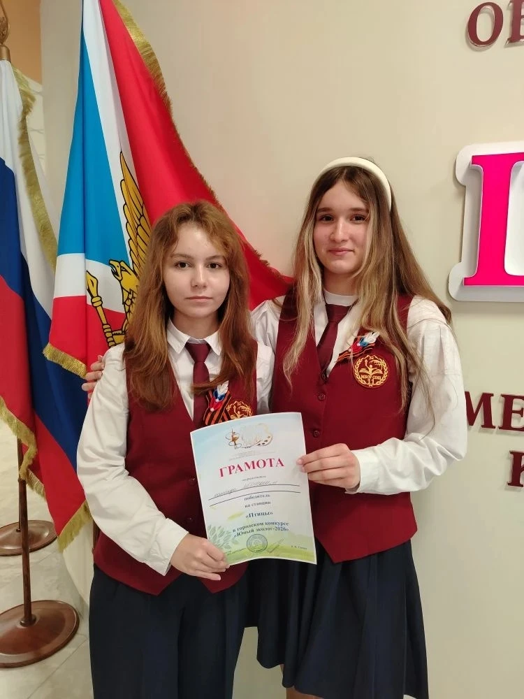 🌿 КОМАНДА ШКОЛЫ — УЧАСТНИК ГОРОДСКОГО КОНКУРСА «ЮНЫЙ ЭКОЛОГ»!  Ученики МБОУ СОШ №11 г. Ессентуки им.