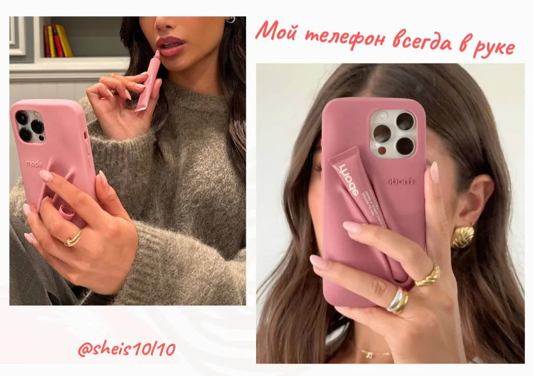 А ты тоже проверяешь телефон 200 раз в день?

🎀Замечала, как часто рука тянется к телефону «просто 