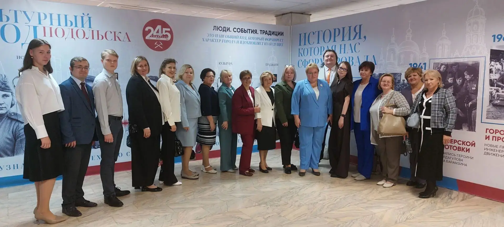 28 августа в концертном зале Администрации Городского округа Подольск прошла традиционн...
