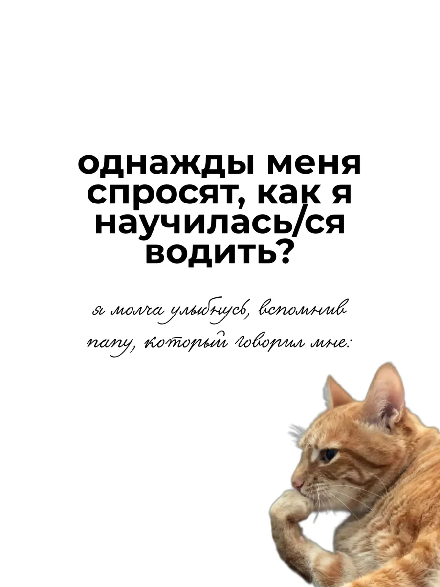 Было? 😀