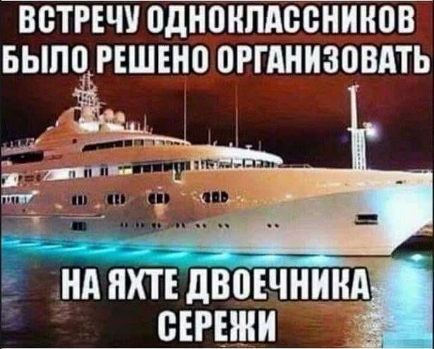 Улётные приколы - Подписаться