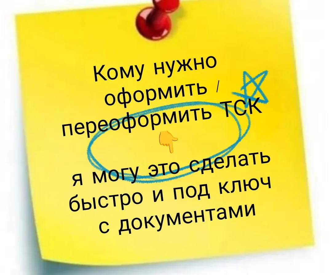 Всем привет 👋