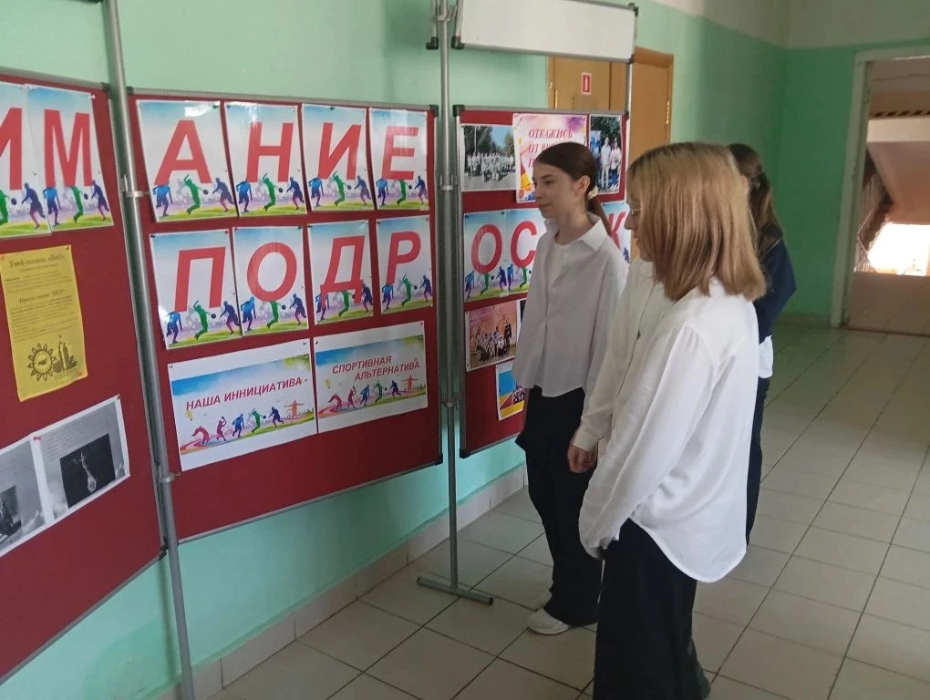 В рамках программы «Внимание, подросток!» в нашей школе прошла серия важных  мероприятий!